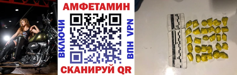 Amphetamine Розовый  Купить где  Сусуман 