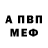 Alfa_PVP крисы CK Shan R