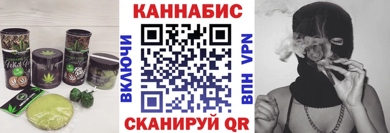 Купить где  Сусуман  Cannafood марихуана 