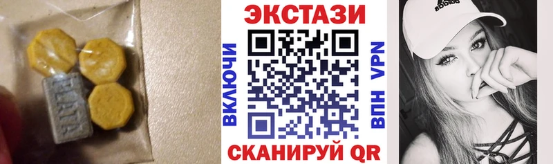 Купить  Сусуман  ЭКСТАЗИ TESLA 