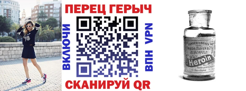 Героин гречка  Купить где  Сусуман 