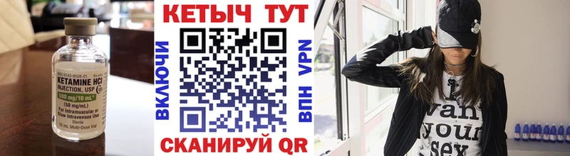 Купить  Сусуман  КЕТАМИН ketamine 