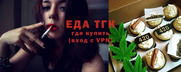 мескалин Белоозёрский