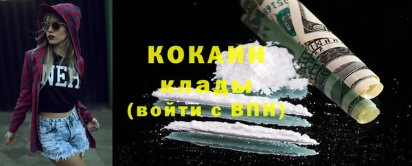 кокаин колумбия Белокуриха