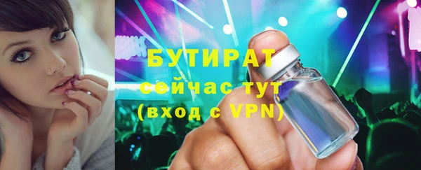 MDMA Беломорск