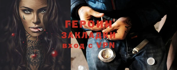 мескалин Белоозёрский