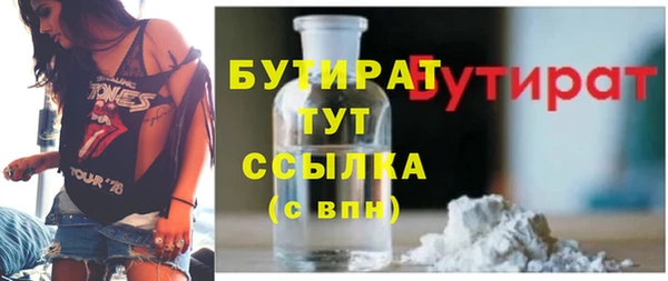 мескалин Белоозёрский