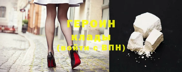 кокаин колумбия Белокуриха