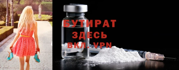 мескалин Белоозёрский