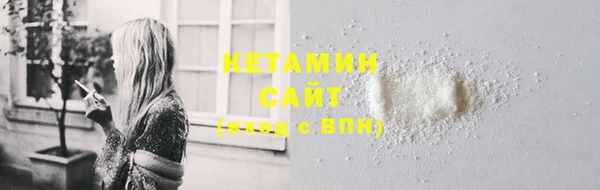 мескалин Белоозёрский