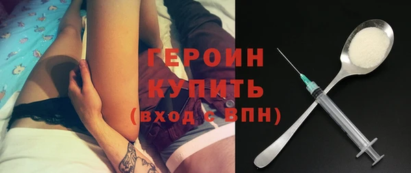 мескалин Белоозёрский