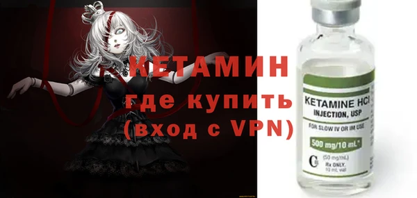мескалин Белоозёрский