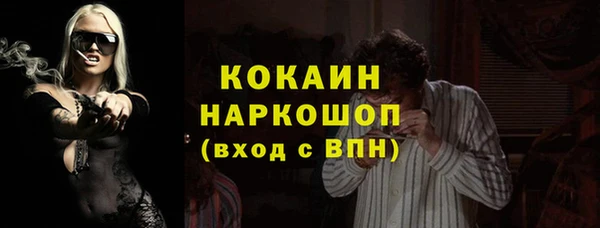 MDMA Беломорск