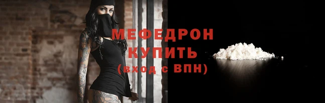 MDMA Беломорск