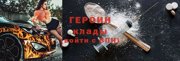 мескалин Белоозёрский