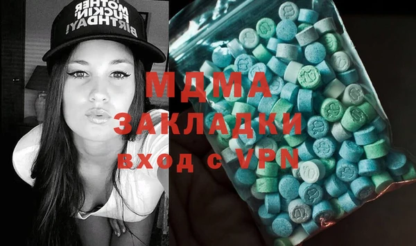 MDMA Беломорск