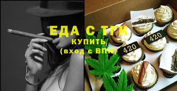 MDMA Беломорск