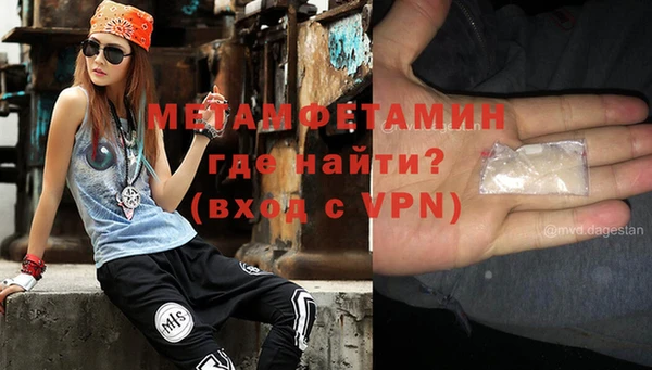 MDMA Беломорск
