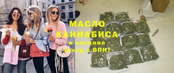 мескалин Белоозёрский