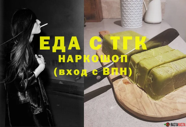 MDMA Беломорск