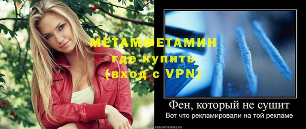 MDMA Беломорск