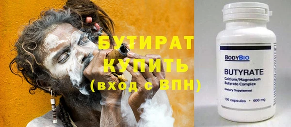 мескалин Белоозёрский