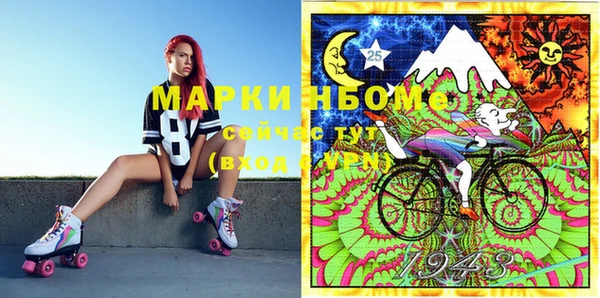мескалин Белоозёрский