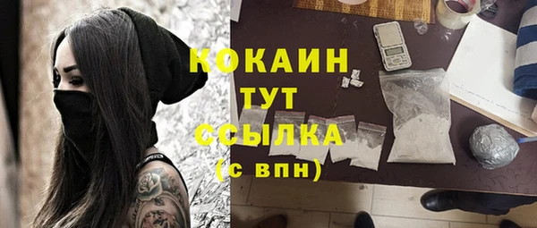 мескалин Белоозёрский