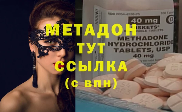 MDMA Беломорск
