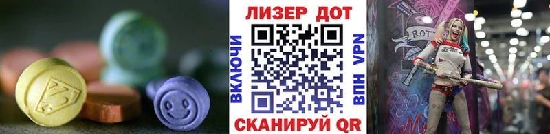 Лсд 25 экстази ecstasy  Купить где  Сусуман 