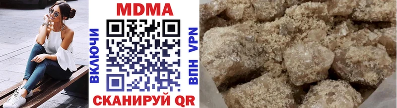 Купить где  Сусуман  МДМА VHQ 