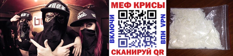 Мефедрон мяу мяу  Купить  Сусуман 