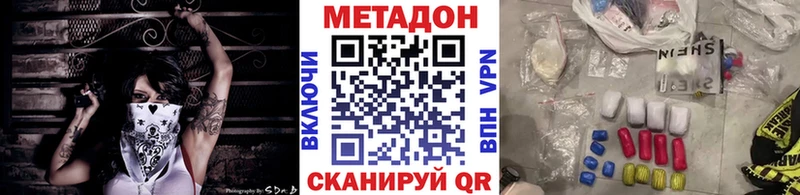 Купить  Сусуман  МЕТАДОН methadone 