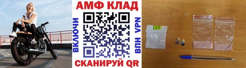 Первитин витя  Купить где  Сусуман 